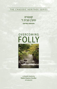 Title: Overcoming Folly, Author: Shalom D. Schneersohn