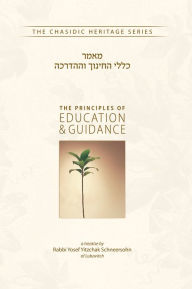 Title: The Principles of Education, Author: Menachem M. Schneerson