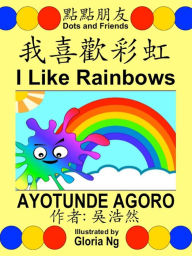 Title: I Like Rainbows Traditional Edition, Author: Ayotunde Agoro