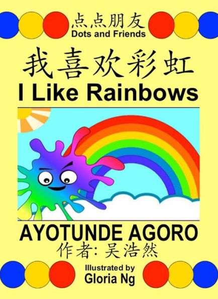 I Like Rainbows Simplified Edition