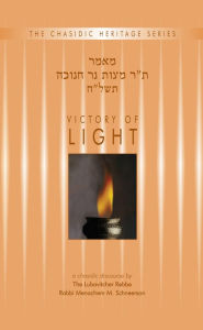 Title: Victory of Light, Author: Menachem M. Schneerson