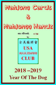 Title: 2018 Mahjong Cards & Mahjongg Hands on eBook (Year Of The DOG), Author: USA MAHJONGG CLUB