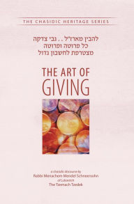 Title: The Art of Giving, Author: Menachem M. Schneersohn