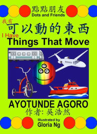 Title: I Have Things That Move Traditional Edition, Author: Ayotunde Agoro