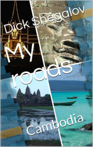 Title: My roads, Author: Dick Shegalov