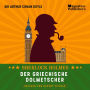 Der griechische Dolmetscher: Sherlock Holmes