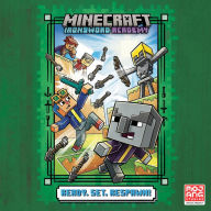 Ready. Set. Respawn! (Minecraft Ironsword Academy #1)