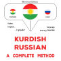 Kurdî - Rûsî: rêbazeke temam: Kurdish - Russian : a complete method