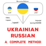 Ukrayins¿ko-rosiys¿kyy: povnyy metod: Ukrainian - Russian : a complete method