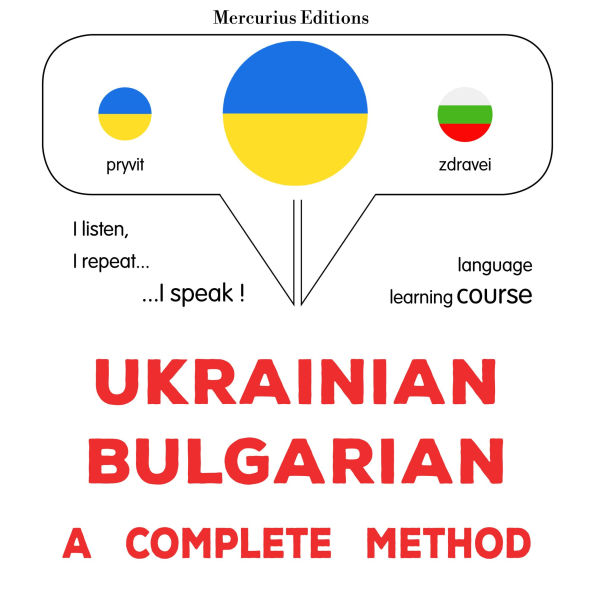 Ukrayins¿ko-bolhars¿kyy: povnyy metod: Ukrainian - Bulgarian : a complete method