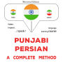 paj¿b¿ - f¿ras¿: Ika sap¿rana vidh¿: Punjabi - Persian : a complete method