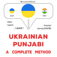 Ukrayins¿ko-pandzhabi: povnyy metod: Ukrainian - Punjabi : a complete method
