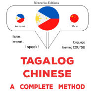 Tagalog - Chinese: isang kumpletong paraan: Tagalog - Chinese : a complete method