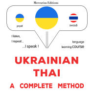 Ukrayins¿ko-tays¿ka: povnyy metod: Ukrainian - Thai : a complete method