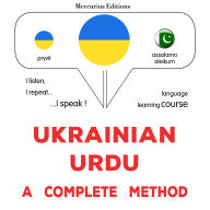 Ukrayins¿ko-urdu: povnyy metod: Ukrainian - Urdu : a complete method
