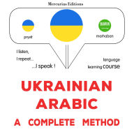 Ukrayins¿ko-arabs¿ka: povnyy metod: Ukrainian - Arabic : a complete method