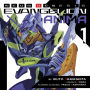 Neon Genesis Evangelion: ANIMA (Light Novel) Vol. 1