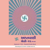 Aptavani-11 (U) - Gujarati Audio Book