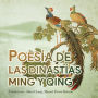 POESÍA DE LAS DINASTÍAS MING Y QING