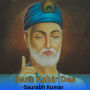 Sant Kabir Das