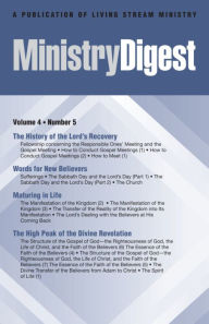 Title: Ministry Digest, Vol. 04, No. 05, Author: Witness Lee