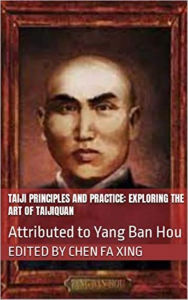 Title: Taiji Principles and Explanations, Author: Bahou Yang