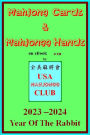 2023 Mahjong Cards & Mahjongg Hands -- year of the rabbit/hare/doe ::: eBook w/scorecards to learn & win (#4721)
