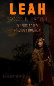 Title: LEAH Jacob & Rachel: The Simple Truth, A Hebrew Commentary, Author: Unknown Hebrew