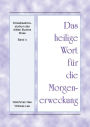 Das heilige Wort fur die Morgenerweckung - Kristallisationsstudium des dritten Buches Mose, Band 4