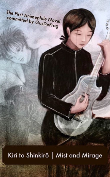 Kiri to Shinkiro
