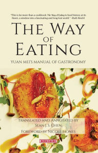 Title: The Way of Eating, Author: Yuan Mei