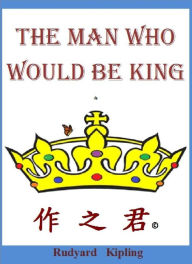 Title: THE MAN WHO WOULD BE KING -- An Afghanistan Story, Author: Hwameiyuan Press