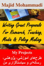 Writing Grant Proposals for Research, Teaching, Media, and Policy Making: My projects
