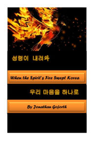 Title: When the Spirit's Fire Swept Korea, Author: Jonathan Goforth