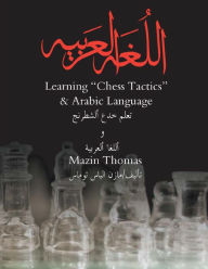 Title: Learning Chess Tactics & Arabic Language, Author: Mazin Thomas