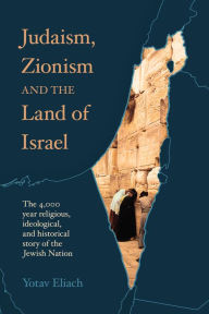 Title: Judaism, Zionism and the Land of Israel, Author: Yotav Eliach