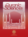 Quranic Sciences