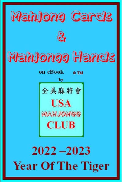 2022 Mahjong Cards & Mahjongg Hands -- year of the tiger/tigress ::: eBook w/scorecards to learn & win (#4720)