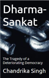 Title: Dharma-Sankat: The Tragedy of a Deteriorating Democracy, Author: Chandrika Singh