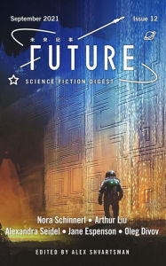 Title: Future Science Fiction Digest Issue 12, Author: Alex Shvartsman