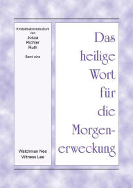 Title: Das heilige Wort fur die Morgenerweckung - Kristallisationsstudium Josua, Richter, Ruth, Band eins, Author: Witness Lee
