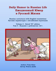 Title: Daily Humor in Russian Life Volume 4 - Rated R Edition, Author: Foxy Dime