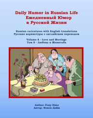 Title: Daily Humor in Russian Life Volume 8 - Love and Marriage, Author: Foxy Dime