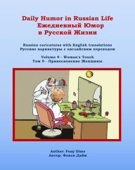 Title: Daily Humor in Russian Life Volume 9 - Woman's Touch, Author: Foxy Dime