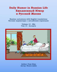 Title: Daily Humor in Russian Life Volume 14 - Mix, Author: Foxy Dime