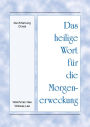 Das heilige Wort fur die Morgenerweckung - Die Erfahrung Christi