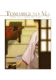 Title: Tomarigi No Ma, Author: sono.N
