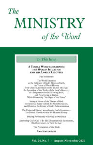 Title: The Ministry of the Word, Vol. 24, No. 7, Author: Various Authors