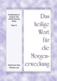 Title: Das heilige Wort fur die Morgenerweckung - Kristallisationsstudium des vierten Buches Mose, Band 4, Author: Witness Lee
