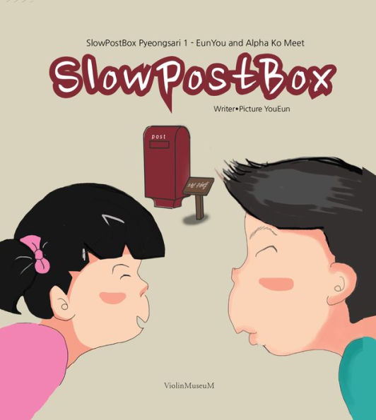SlowPostBox